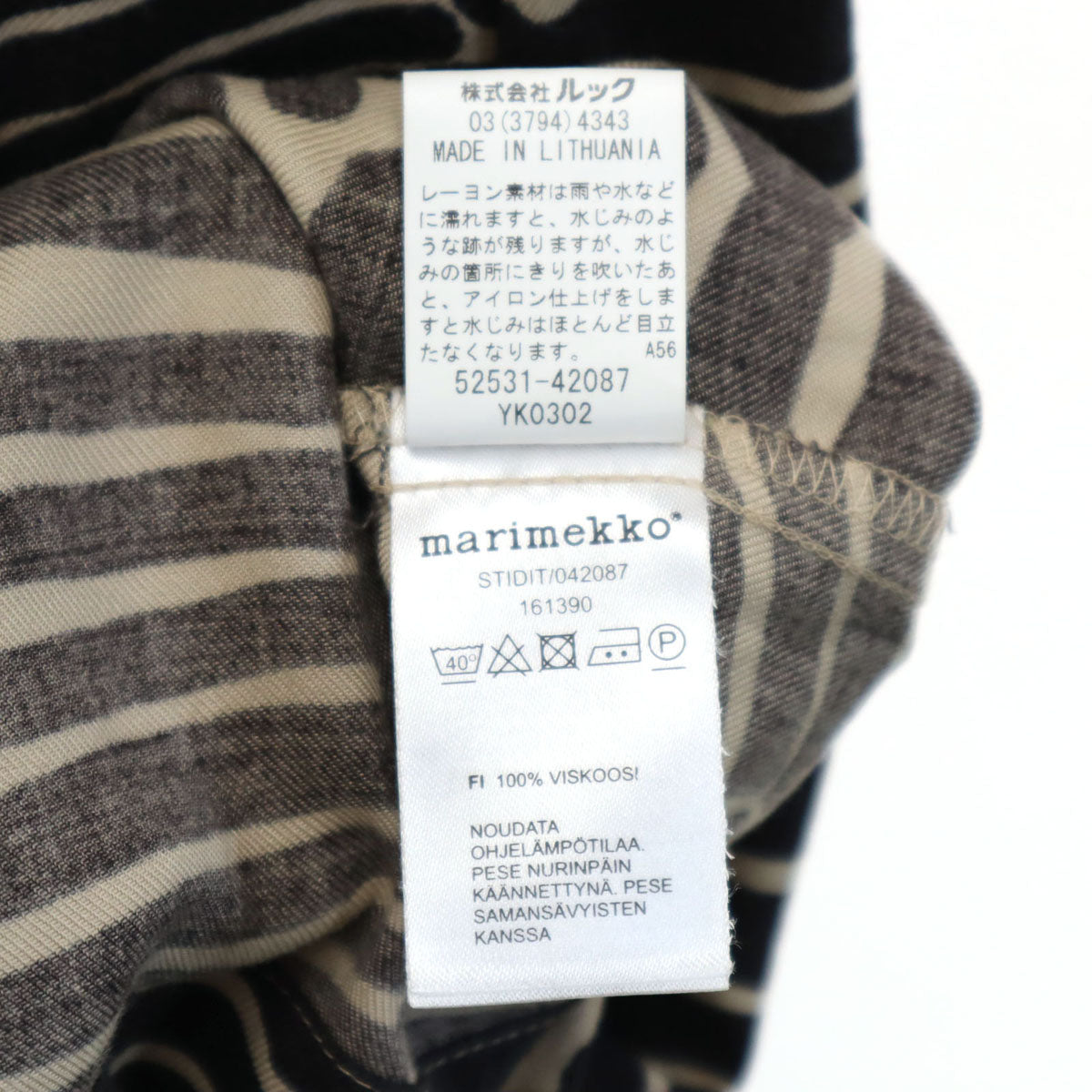 marimekko マリメッコ 総柄 7分袖 膝丈ワンピース 36 黒系 レディース