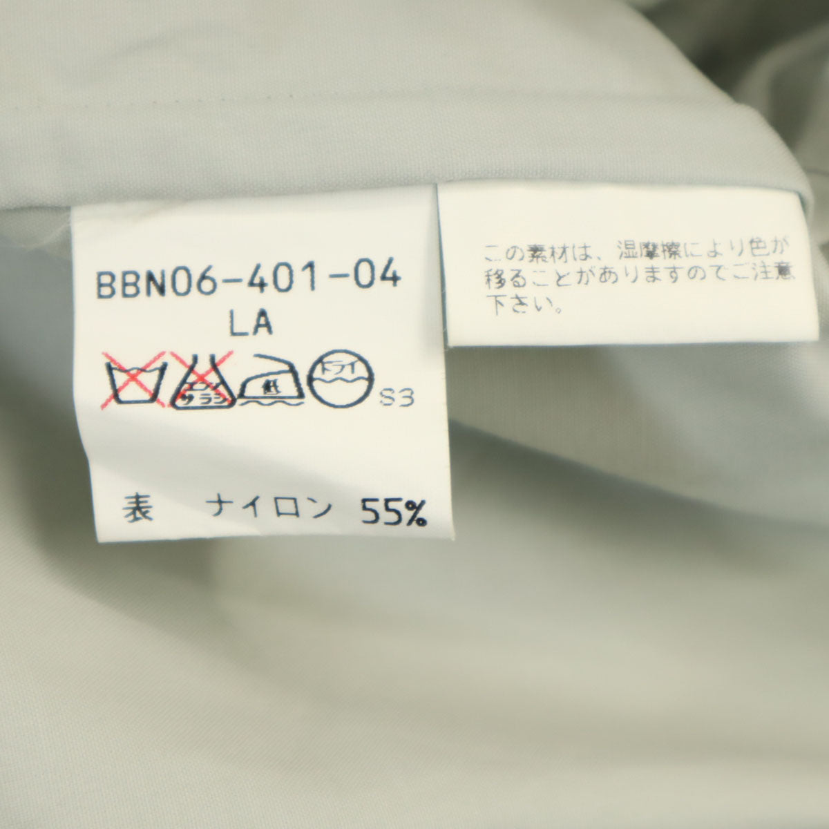 Burberrys バーバリーズ 90s 日本製 オールド コート LA カーキ系 三陽商会 メンズ