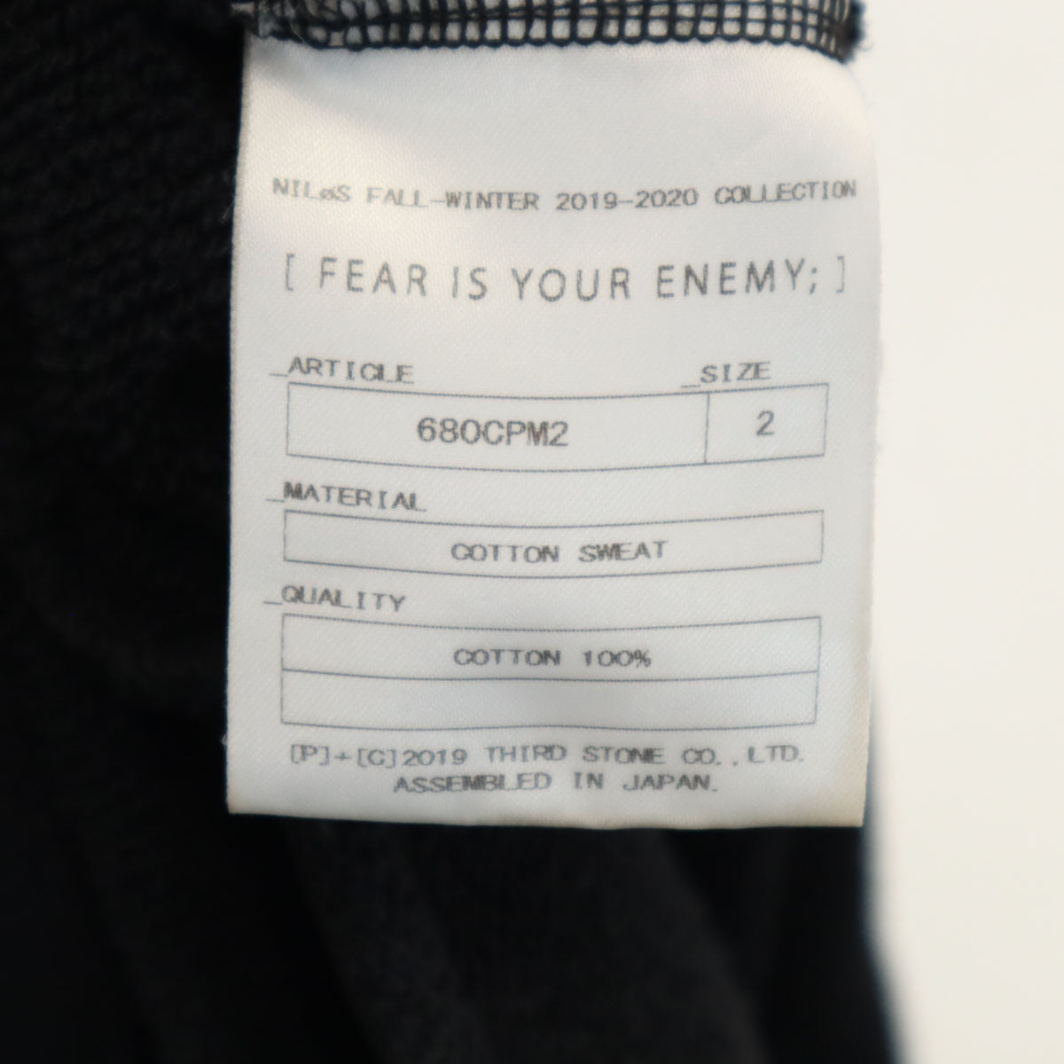 NILoS ニルズ 日本製 長袖 スウェット トレーナー 2 黒 メンズ