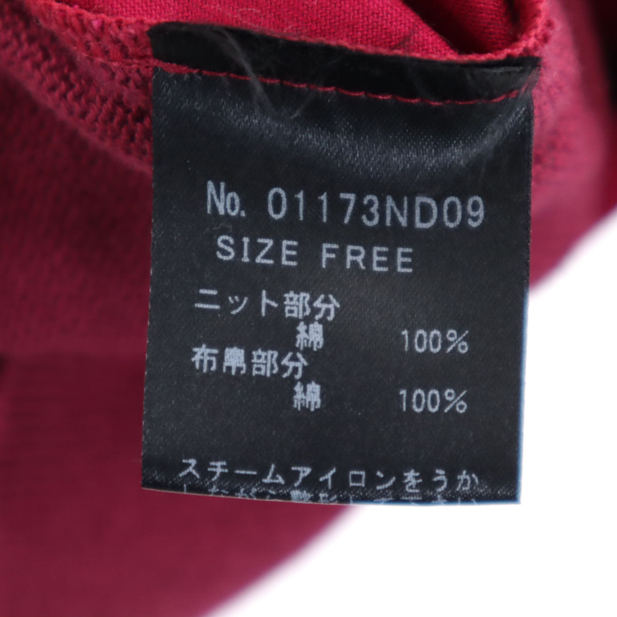 HYSTERIC GLAMOUR ヒステリックグラマー 日本製 長袖 ニットカーディガン F マゼンタピンク レディース