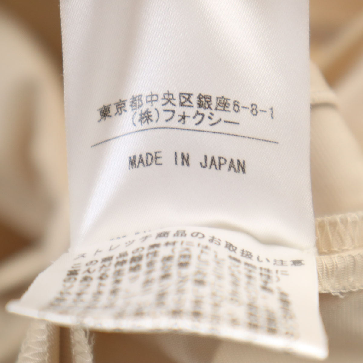 FOXEY NEW YORK フォクシーニューヨーク 日本製 コート 38 ベージュ レディース