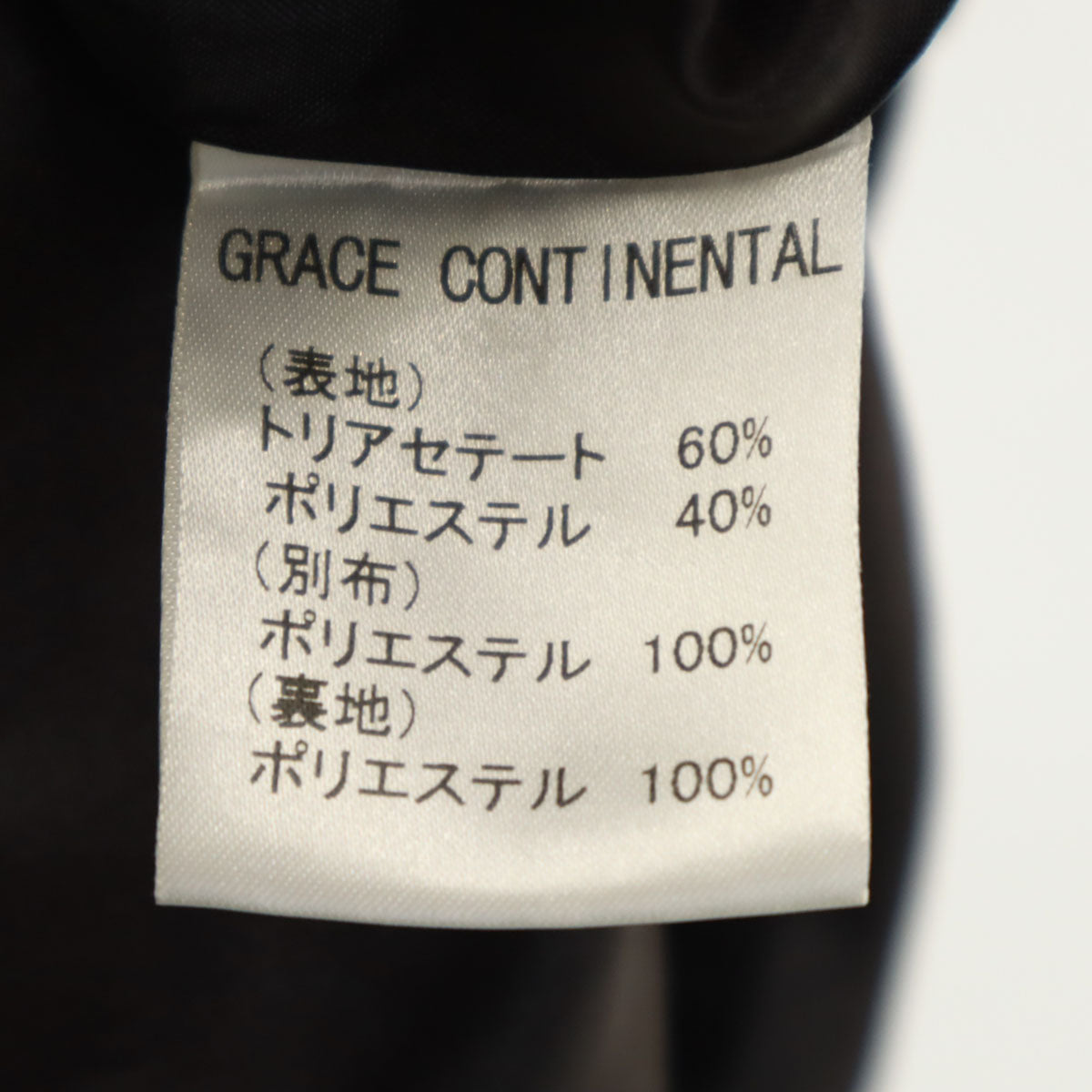 Diagram ダイアグラム 日本製 フレンチスリーブ 膝丈ワンピース 36 ブラウン系 レディース