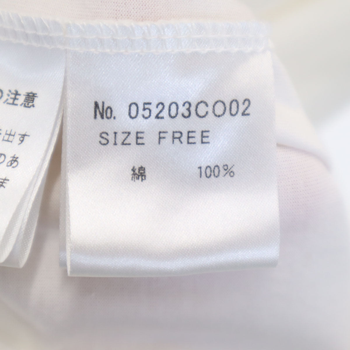 HYSTERICS ヒステリックス 未使用 日本製 長袖 ワンピース F 白 ヒステリックグラマー ストレッチ タグ付き レディース