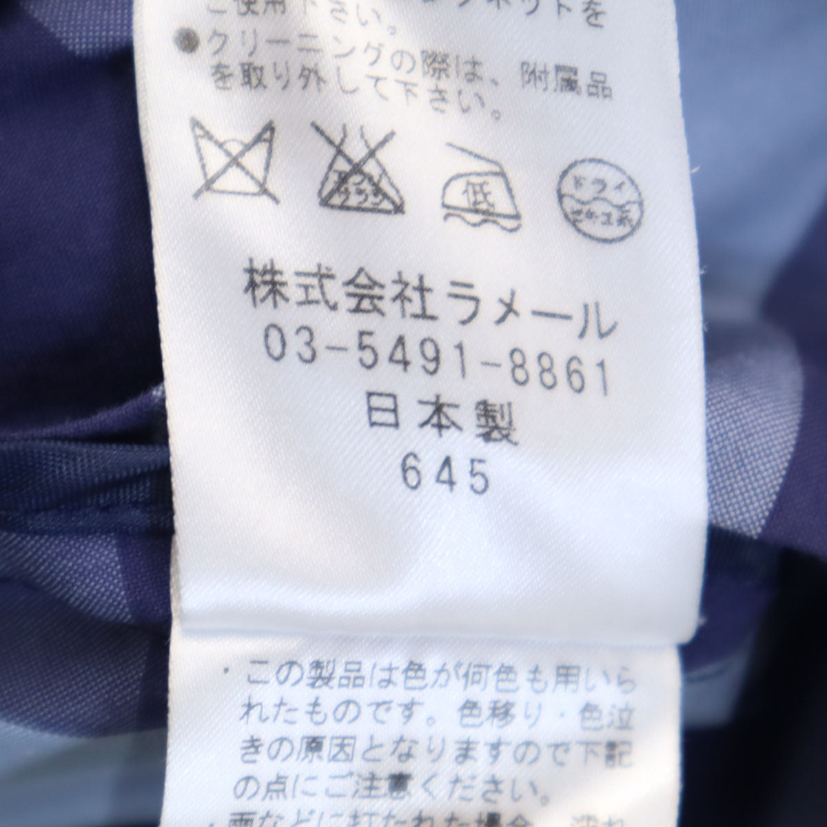 LANVIN en Bleu ランバンオンブルー 日本製 ギンガムチェック柄 5分袖 オープンカラー ミニ シャツワンピース 38 ブルー系 レディース