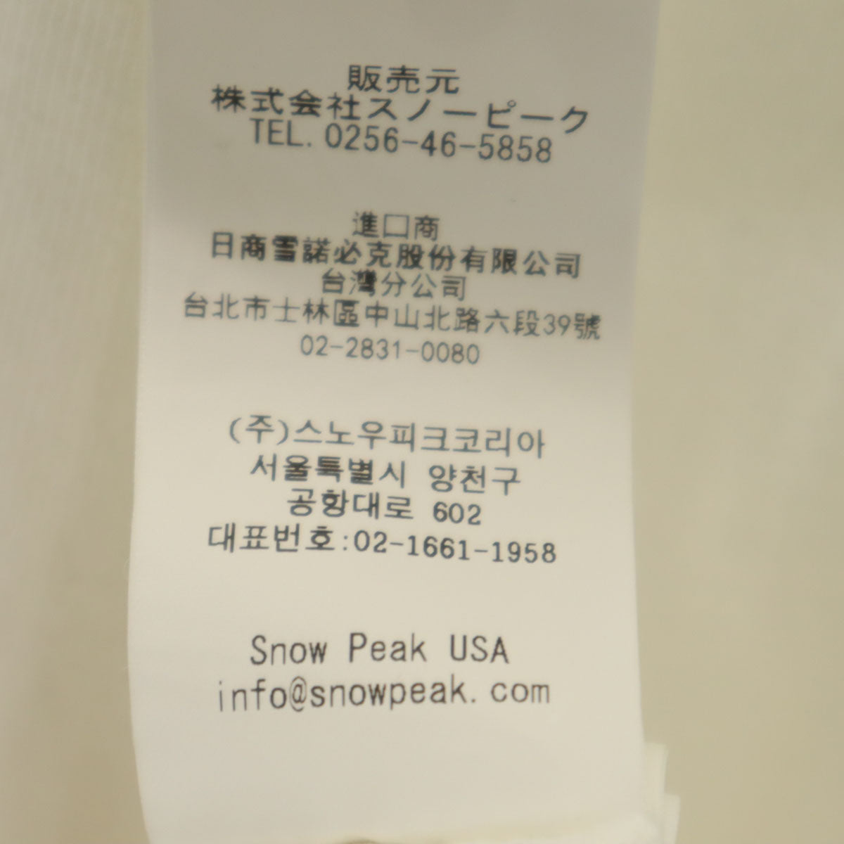 snowpeak スノーピーク 長袖 ワンピース 4 オフホワイト アウトドア レディース