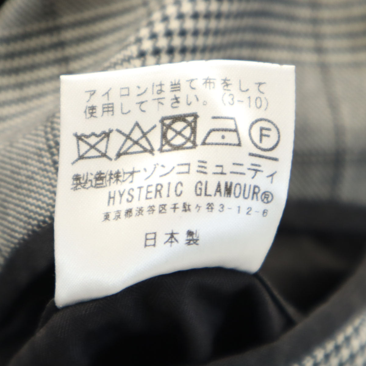 Thee Hysteric XXX ジィヒステリックトリプルエックス 日本製 グレンチェック チェスターコート S グレー メンズ