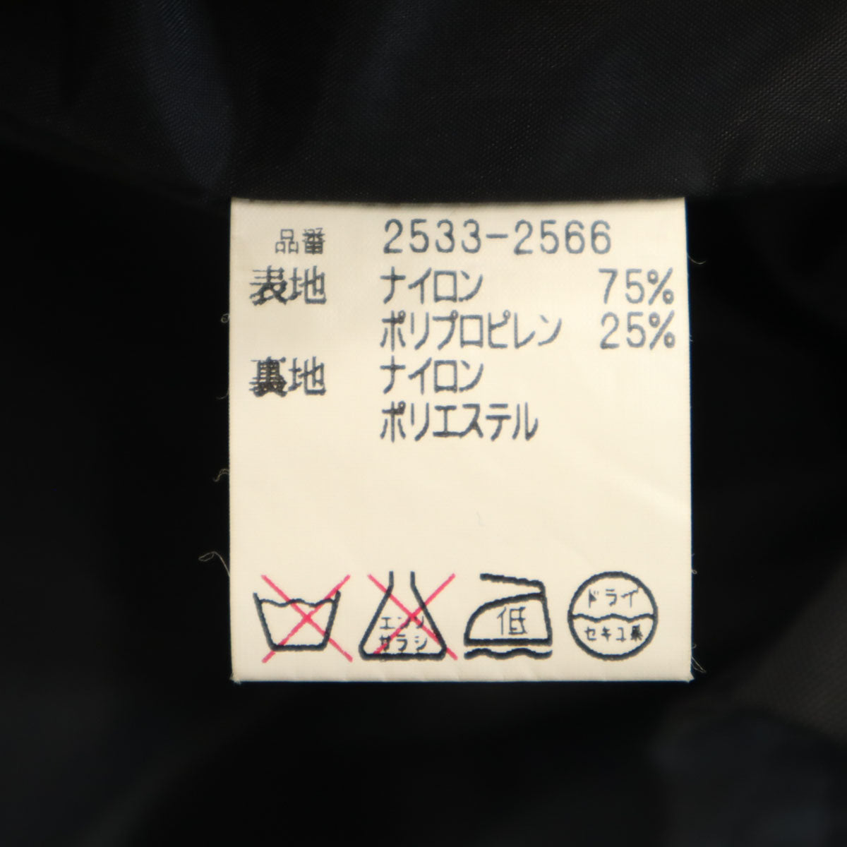 POLO SPORT RALPH LAUREN ポロスポーツラルフローレン モーターサイクル ジャケット M ブラック メンズ