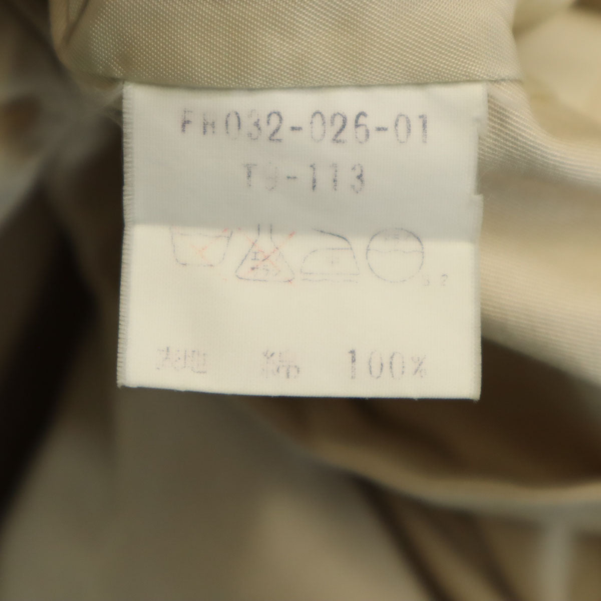 YVES SAINT LAURENT イヴサンローラン 80s ヴィンテージ ロングコート T9 ベージュ レディース