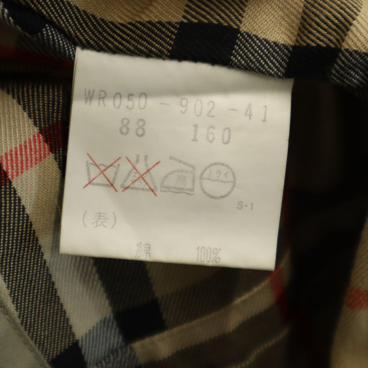 Burberrys バーバリーズ 90s オールド ステンカラーコート 88-160 アッシュベージュ メンズ