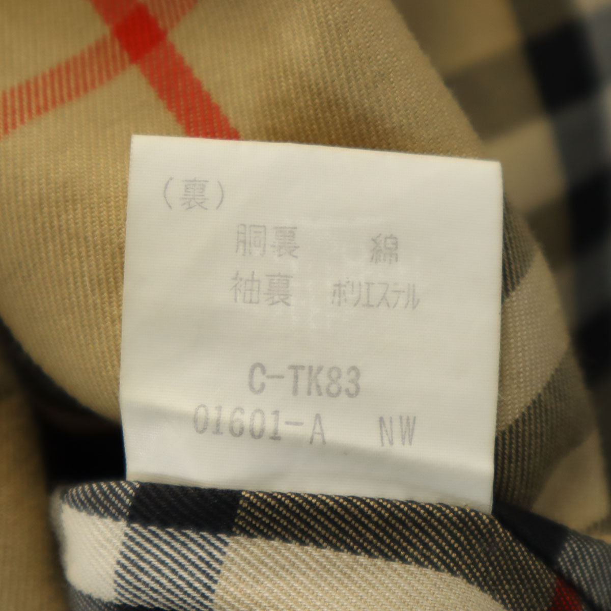 Burberrys バーバリーズ 90s オールド ステンカラーコート 88-160 アッシュベージュ メンズ