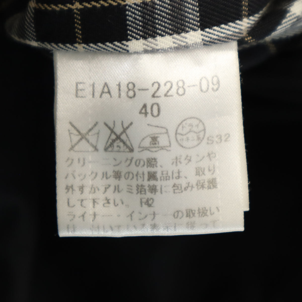 BURBERRY LONDON BLUE LABEL バーバリー ロンドン ブルーレーベル トレンチコート 40 ブラック レディース