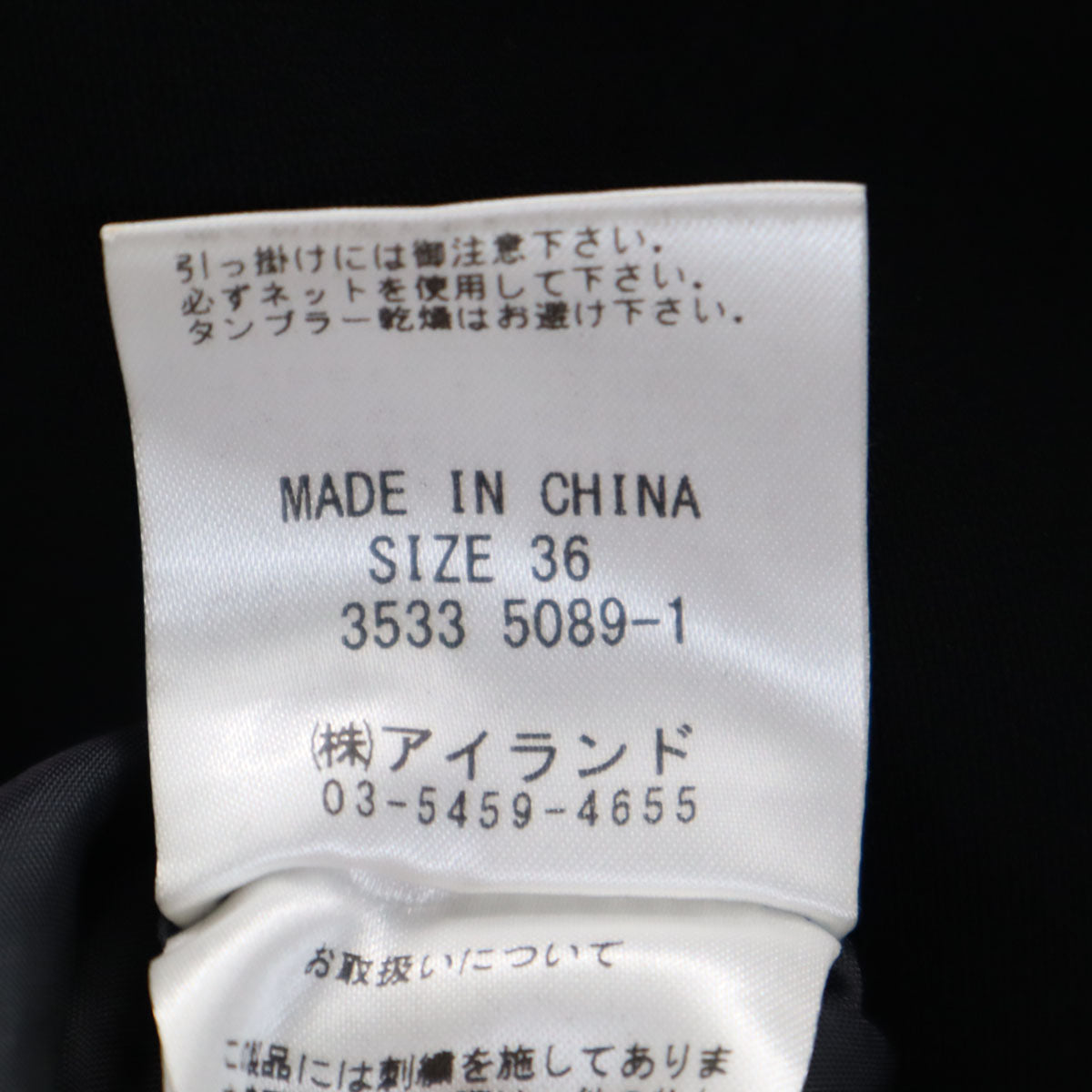 Diagram ダイアグラム ノースリーブ ミニワンピース 36 ブラック レディース