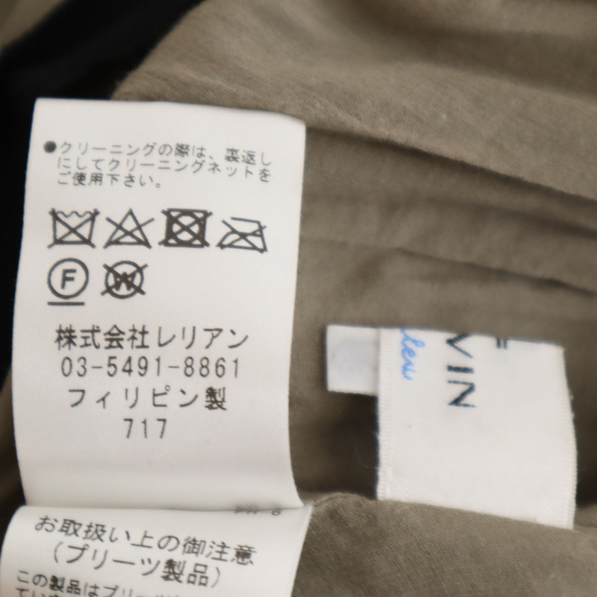 LANVIN en Bleu ランバンオンブルー プリーツ キャミワンピース 38 グレージュ レディース