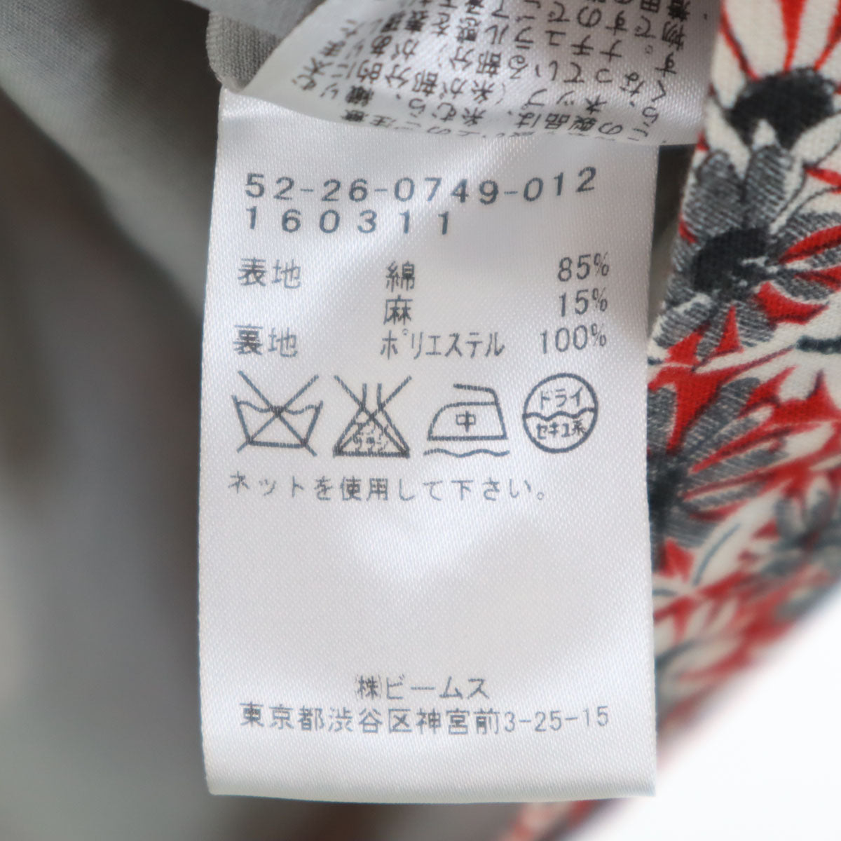 BEAMS LIGHTS ビームスライツ 花柄 ノースリーブ ミニワンピース 36 レッド レディース