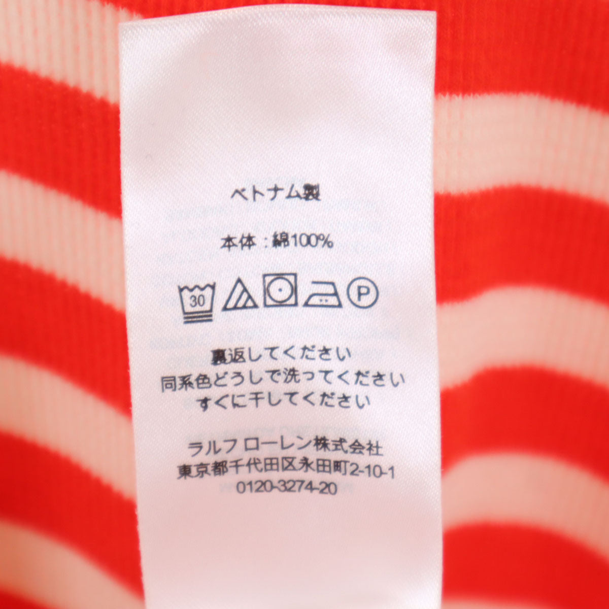 LAUREN RALPH LAUREN ローレンラルフローレン ボーダー柄 半袖 スキッパーカラー ニット ロングワンピース M オレンジ レディース