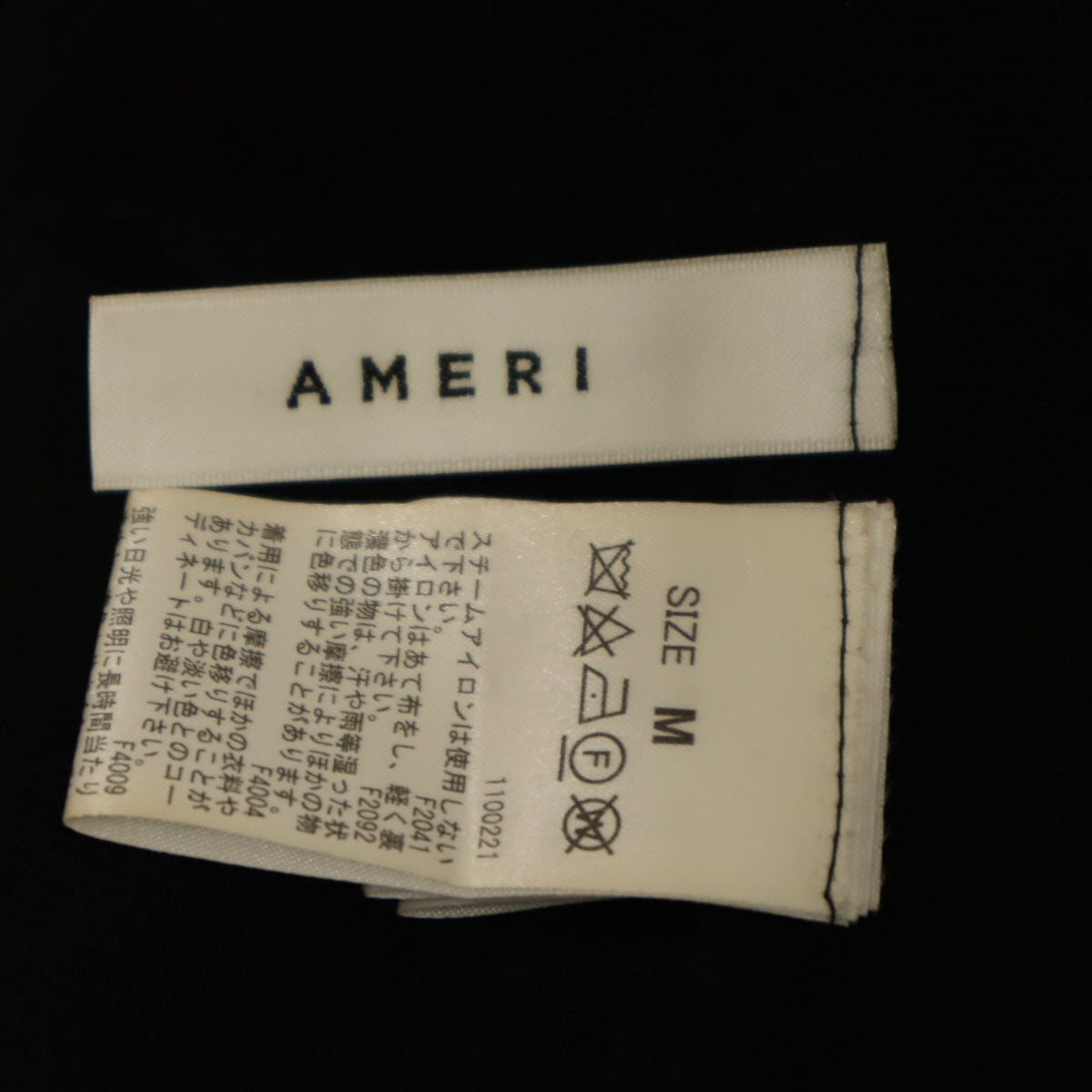 AMERI UNDRESSED アメリ 長袖 レース ロング カーディガン M 黒 レディース