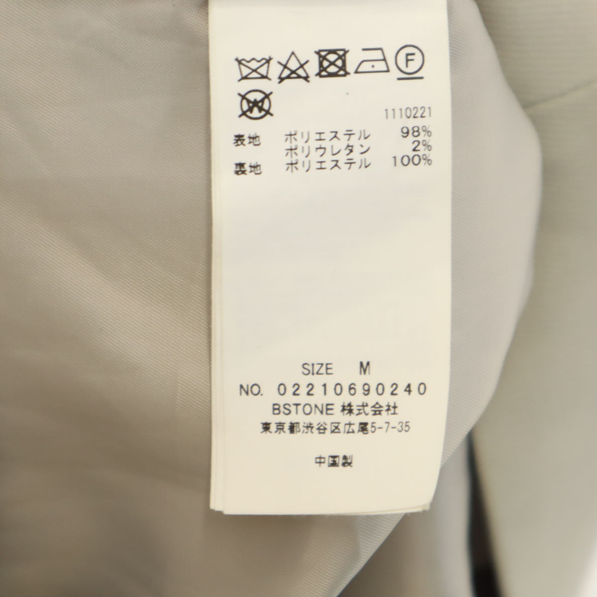 AMERI UNDRESSED アメリ ロング ベスト M グレージュ レディース