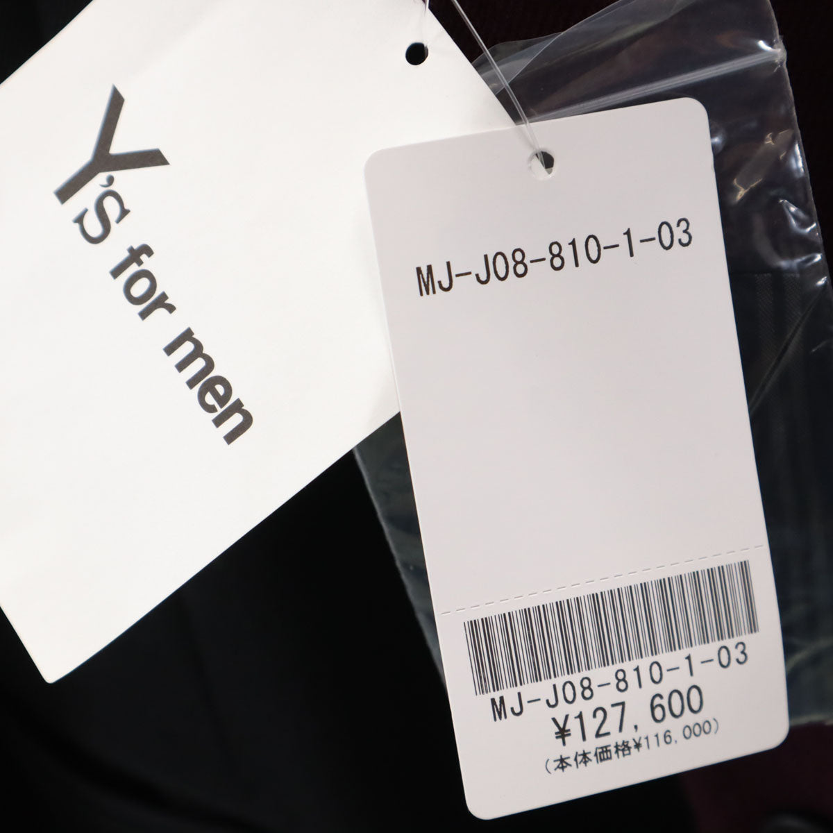 未使用 Y’s for men ワイズフォーメン 日本製 コンビネーション ジャケット 3 ブラック ヨウジヤマモト メンズ