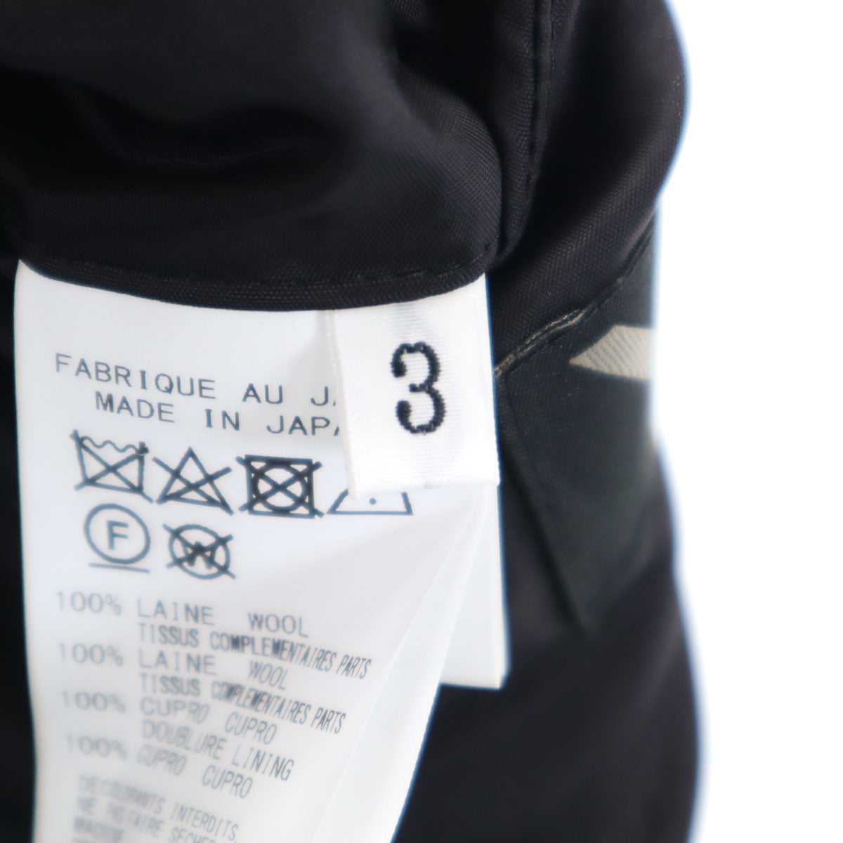 未使用 Y’s for men ワイズフォーメン 日本製 コンビネーション ジャケット 3 ブラック ヨウジヤマモト メンズ