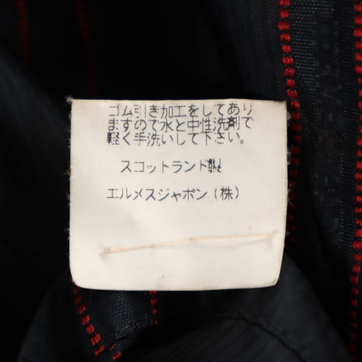HERMES エルメス スコットランド製 ステンカラーコート M ブラウン系 比翼 レディース