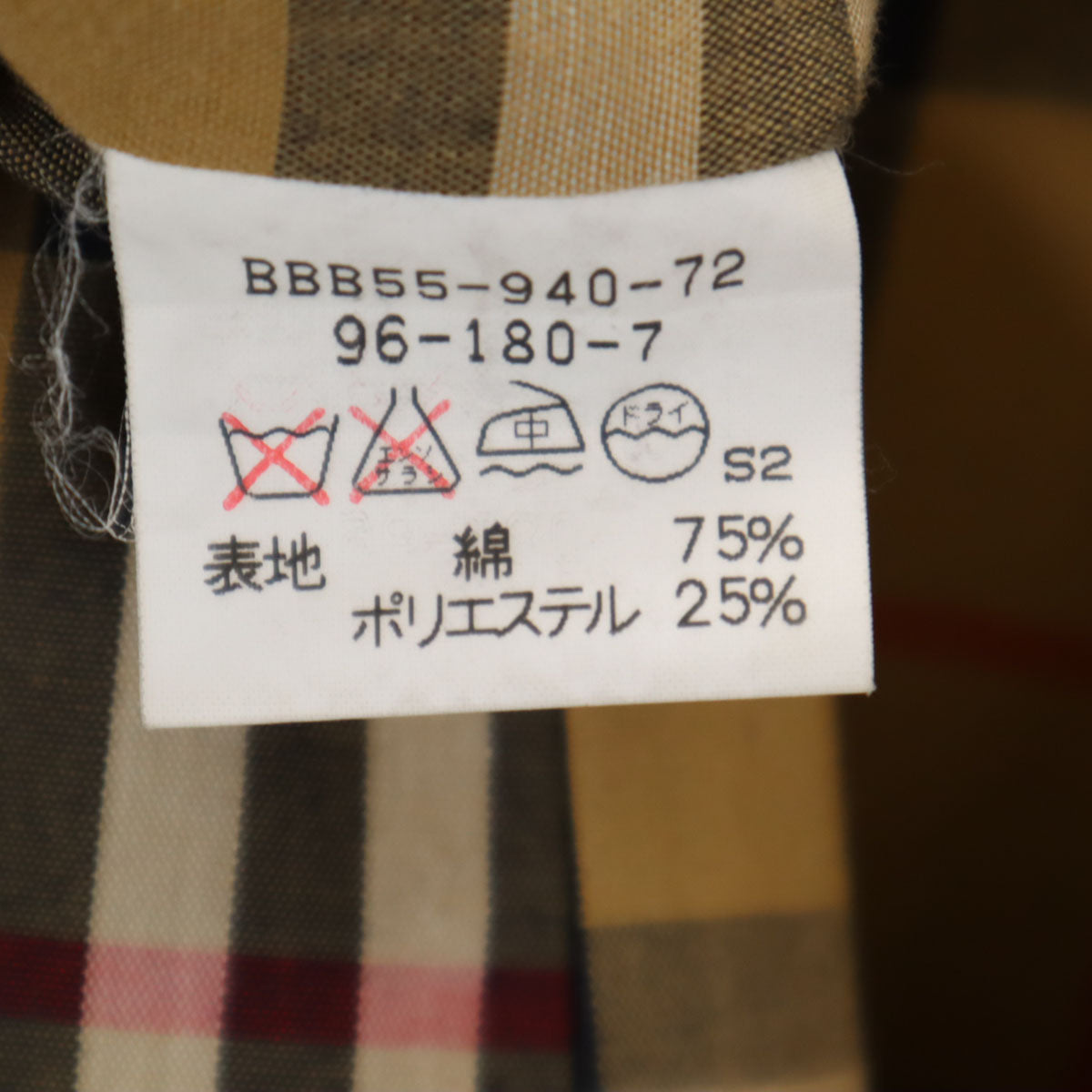 Burberrys バーバリーズ 90s 日本製 オールド ステンカラーコート 96-180-7 カーキ メンズ