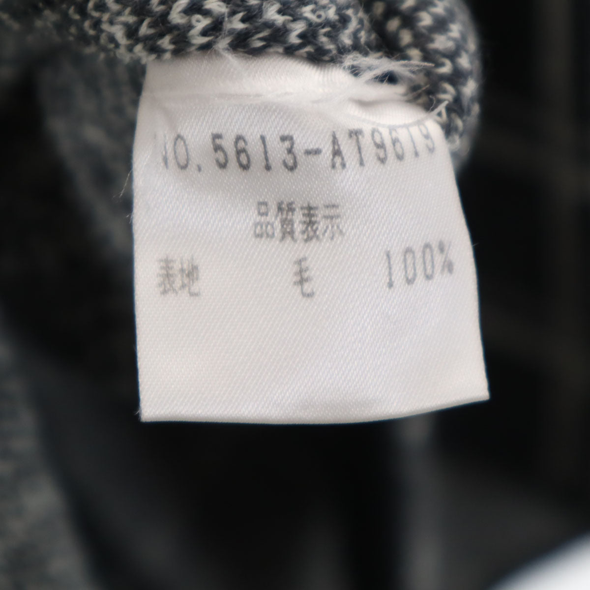 FOXEY フォクシー 日本製 ウール チェック柄 長袖 ニットカーディガン 38 グレー レディース