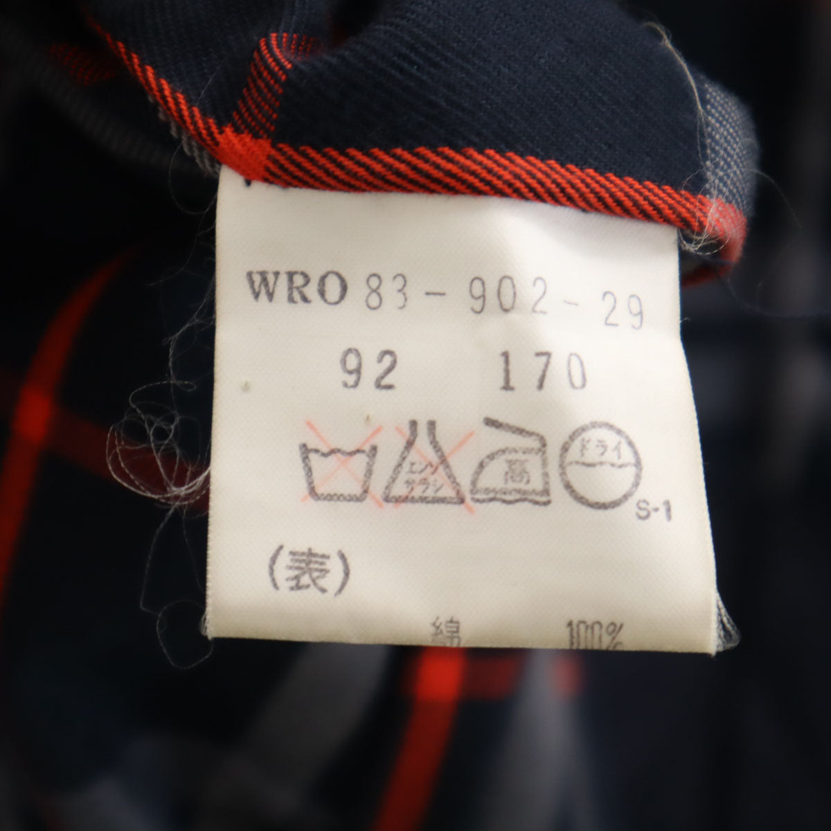 Burberrys バーバリーズ 90s オールド トレンチコート ネイビー系 メンズ