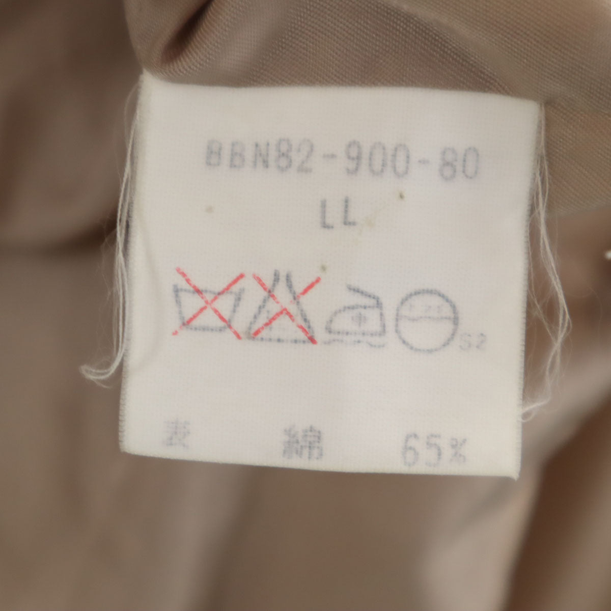 Burberrys バーバリーズ 90s オールド ロングコート L ベージュ系 メンズ