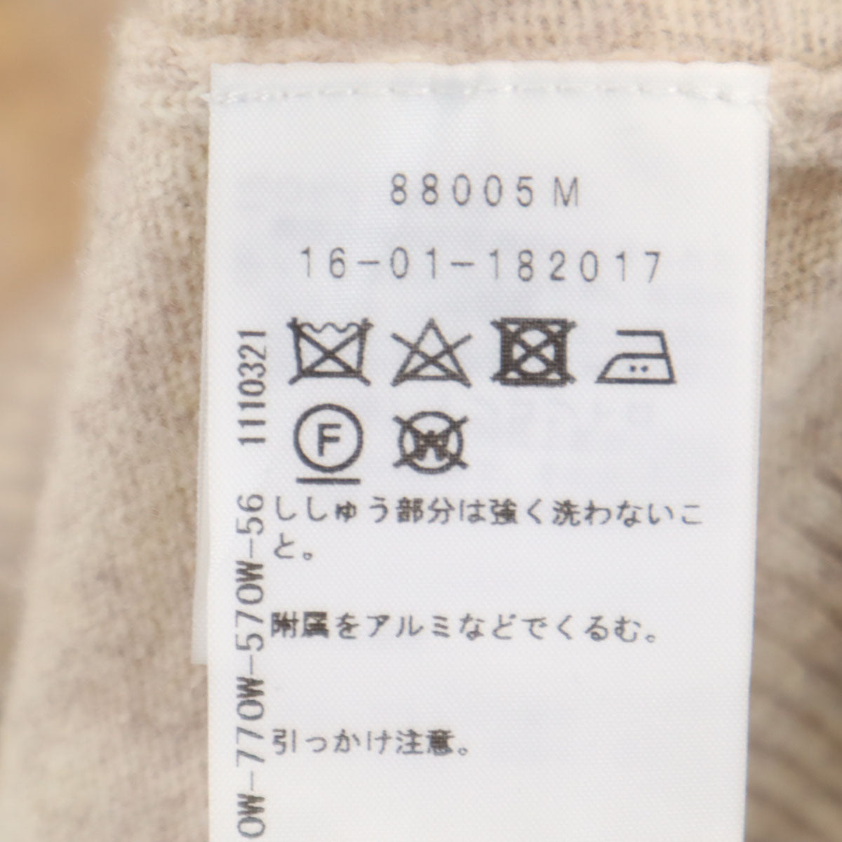 Vivienne Westwood RED LABEL ヴィヴィアンウエストウッドレッドレーベル 長袖 ロング カーディガン 2 ベージュ系 レディース