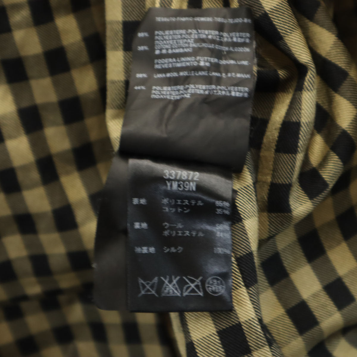 SAINT LAURENT サンローラン イタリア製 トレンチコート 48 ベージュ メンズ