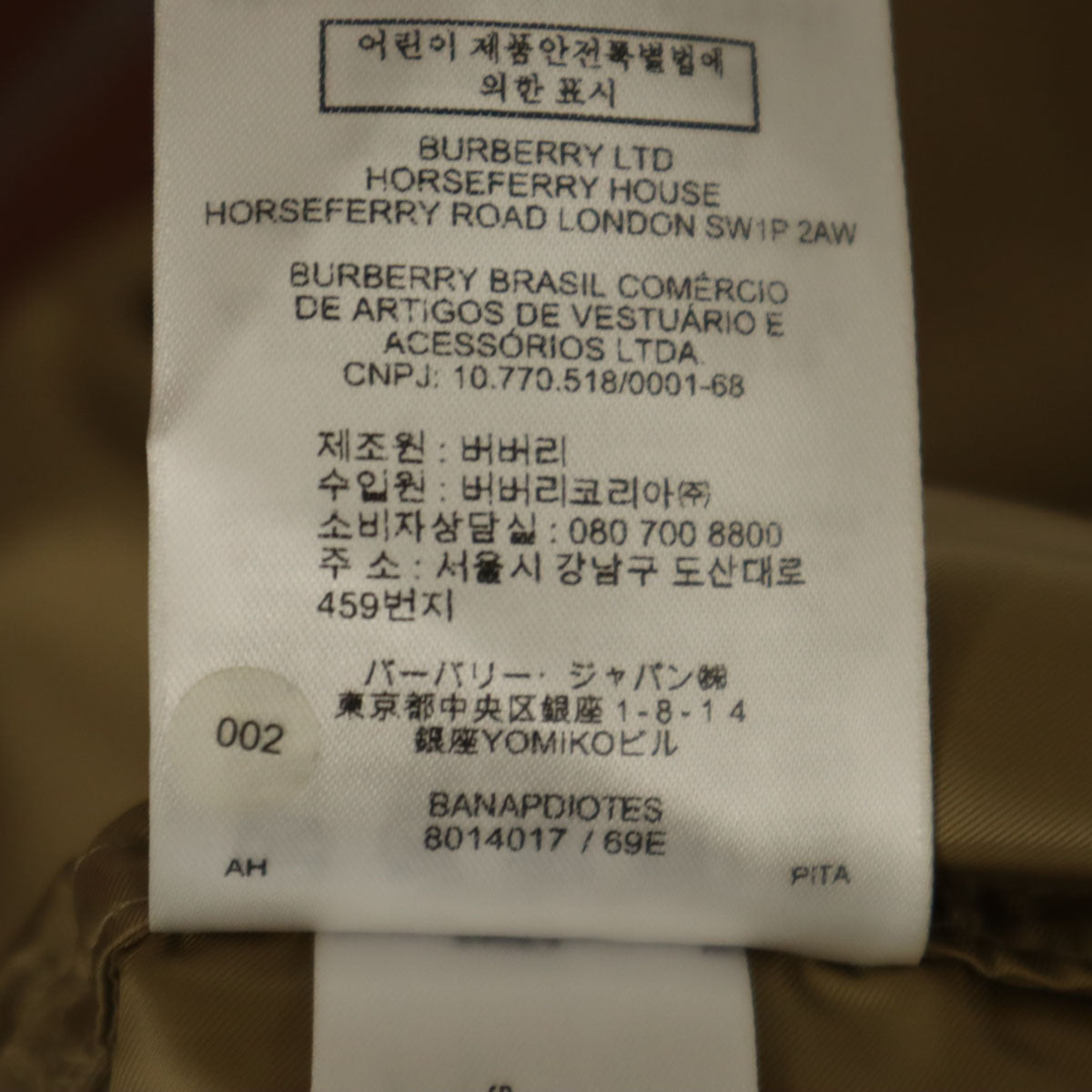 BURBERRY バーバリー トレンチコート 42 ベージュ レディース