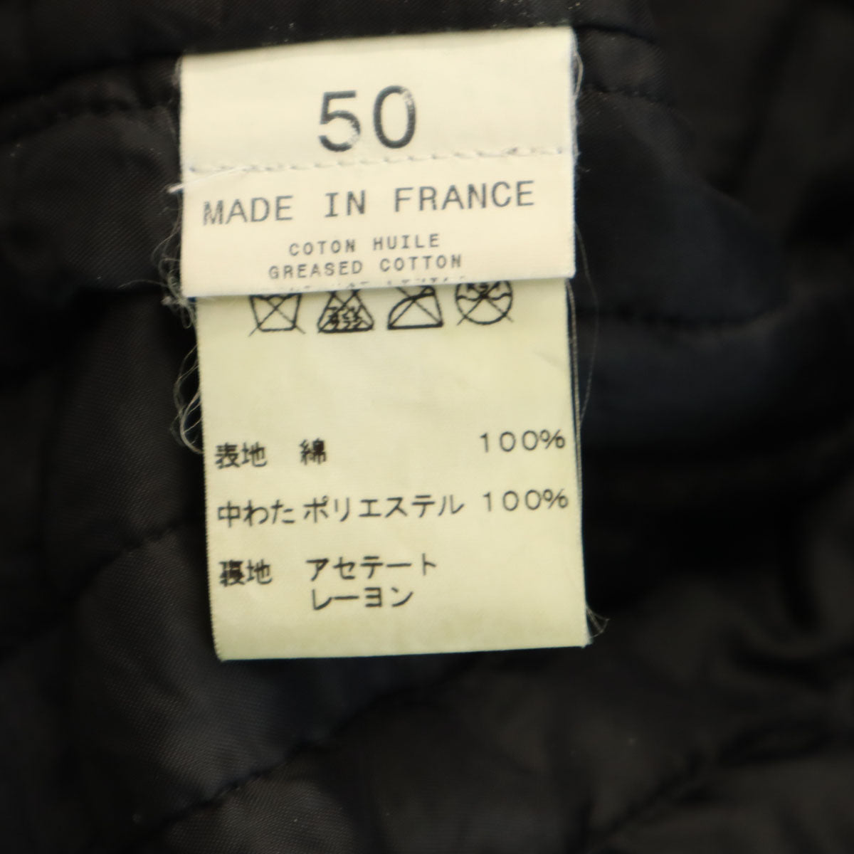 agnes b. homme アニエスベーオム フランス製 オールド 中綿コート 50 ダークブラウン メンズ