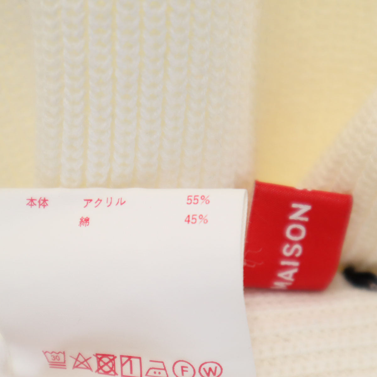 MAISON SPECIAL メゾンスペシャル 長袖 タートルネック セーター 44 ホワイト ニット メンズ