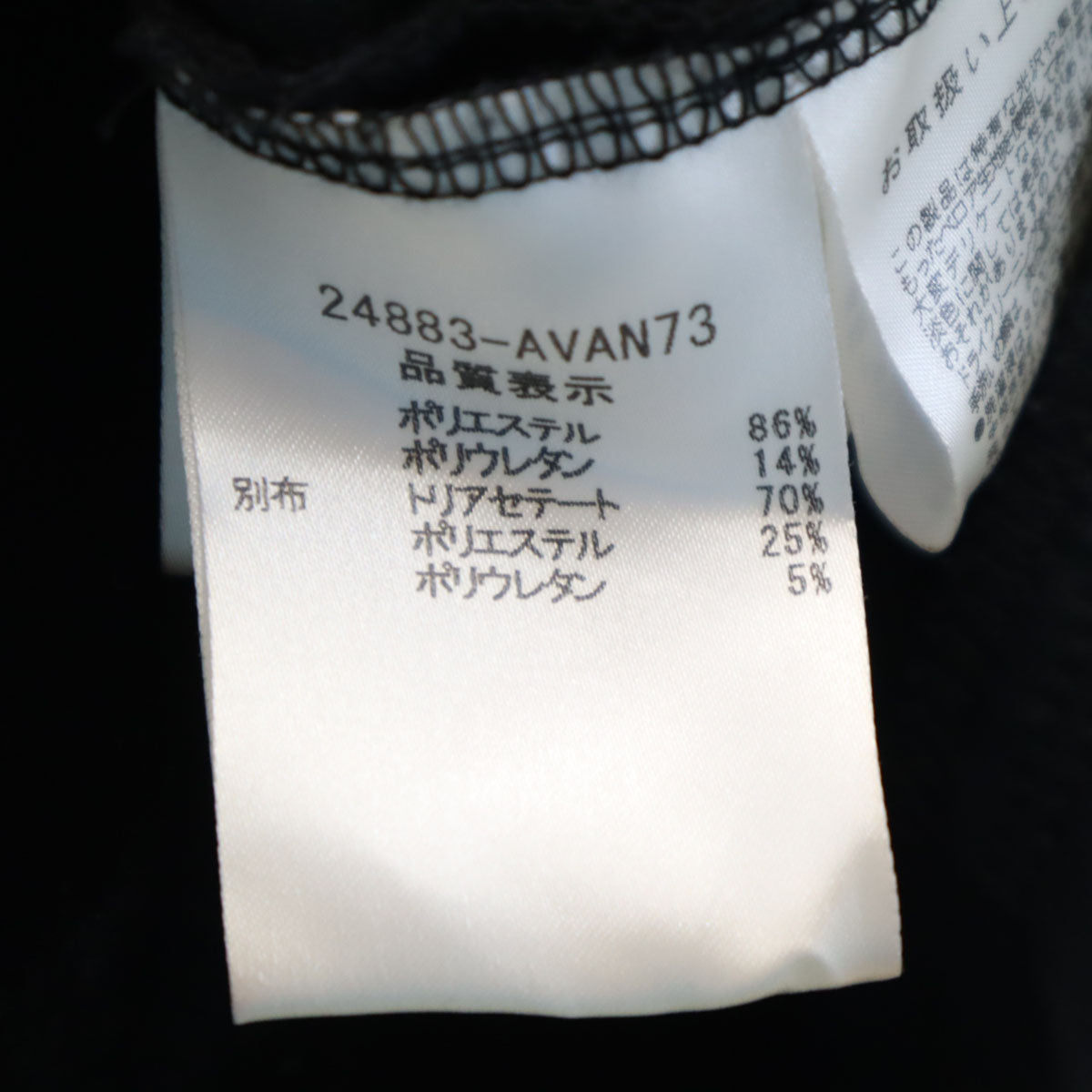 FOXEY NEW YORK フォクシーニューヨーク 日本製 ノースリーブ ワンピース 38 ブラック レディース