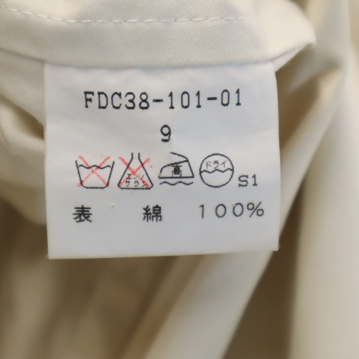 BURBERRY バーバリー トレンチコート 9 オフホワイト 三陽商会 レディース