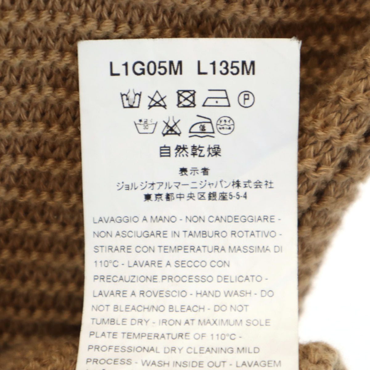 Emporio Armani エンポリオアルマーニ 長袖 ダブルブレスト ニットカーディガン 50 ベージュブラウン メンズ