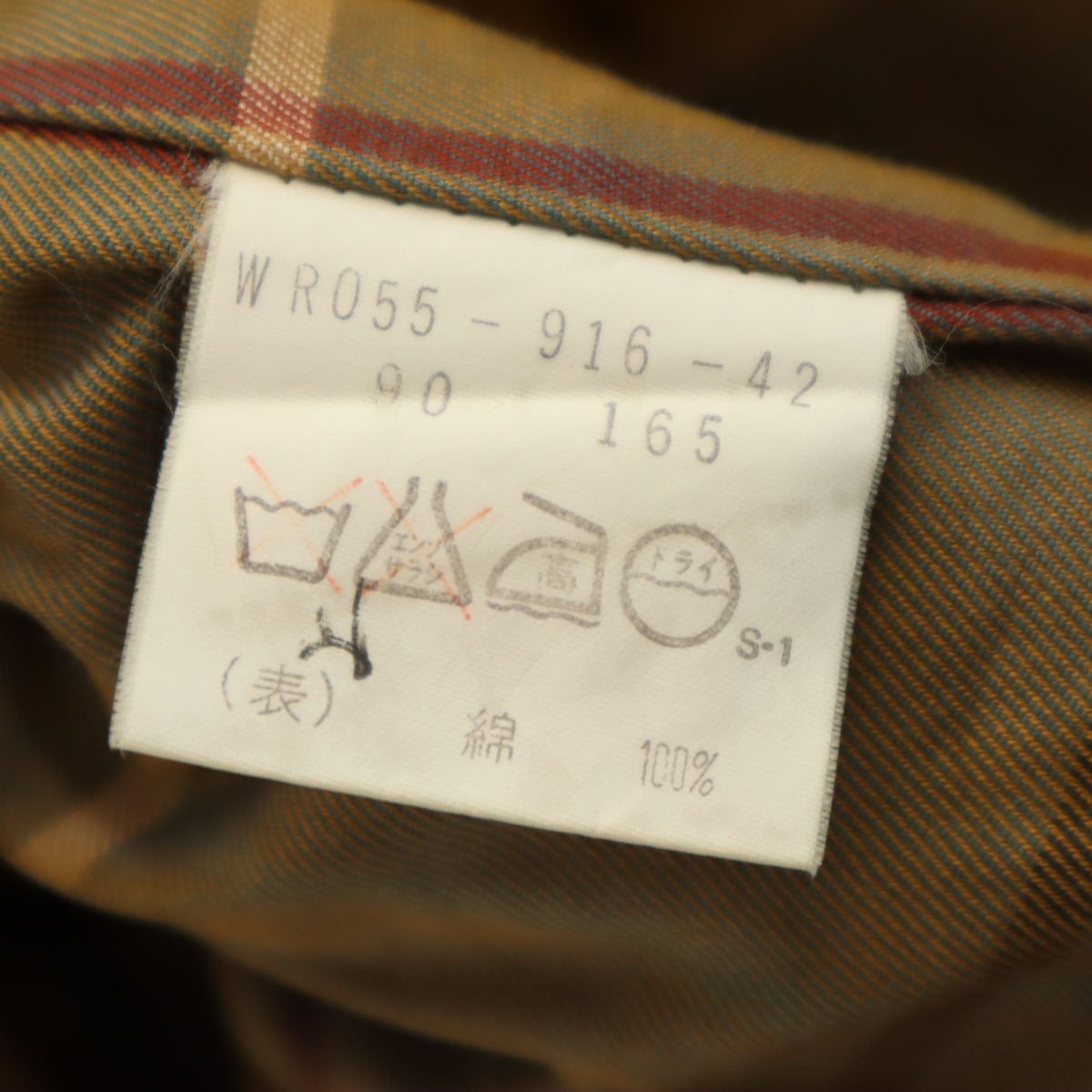 Burberrys バーバリーズ 90s オールド ステンカラーコート 90-165 カーキベージュ ライナー付き メンズ