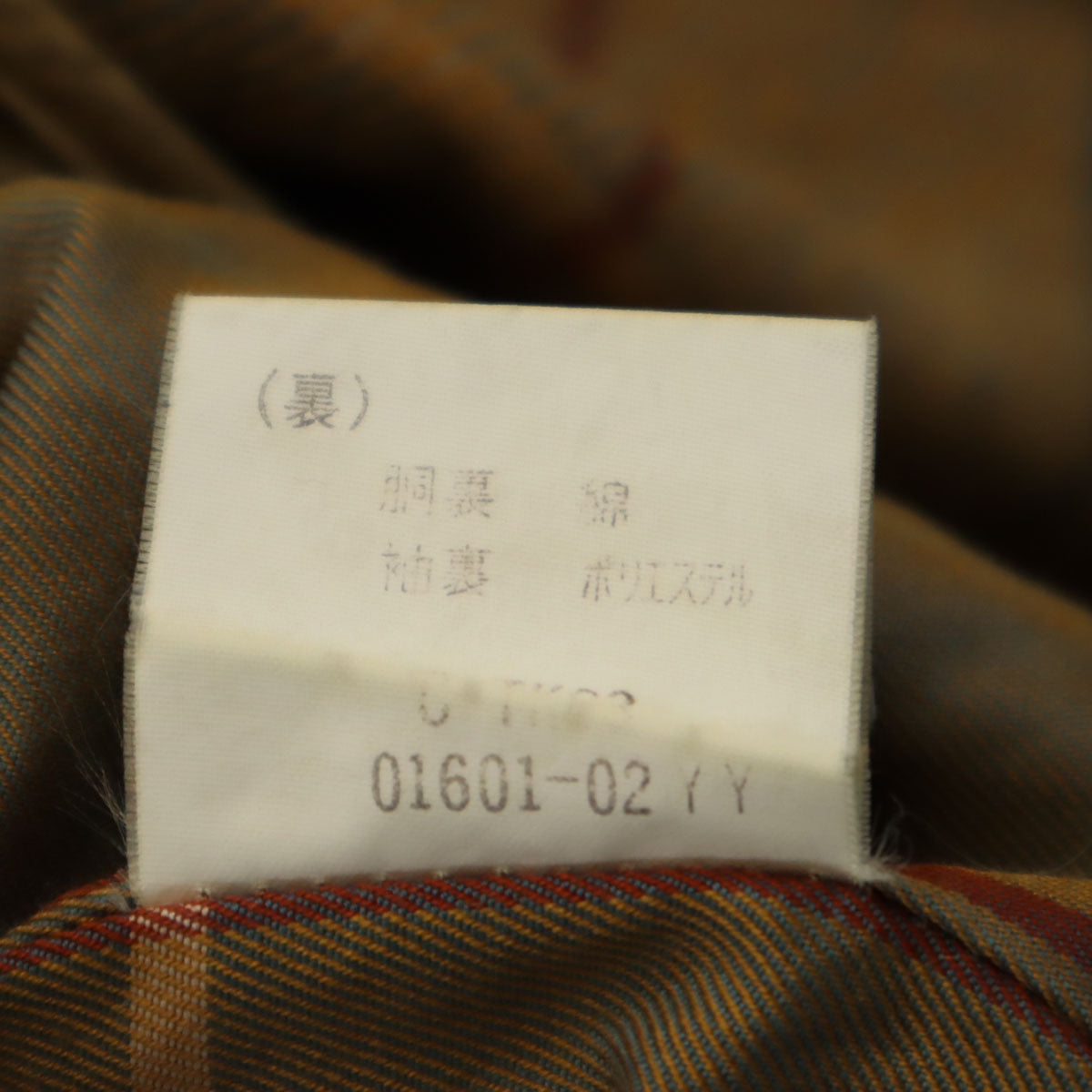 Burberrys バーバリーズ 90s オールド ステンカラーコート 90-165 カーキベージュ ライナー付き メンズ