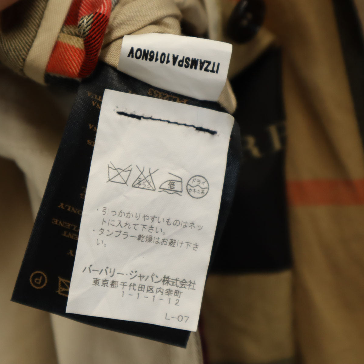 BURBERRY バーバリー イタリア製 トレンチコート 40 ベージュ フォックスファー付き レディース