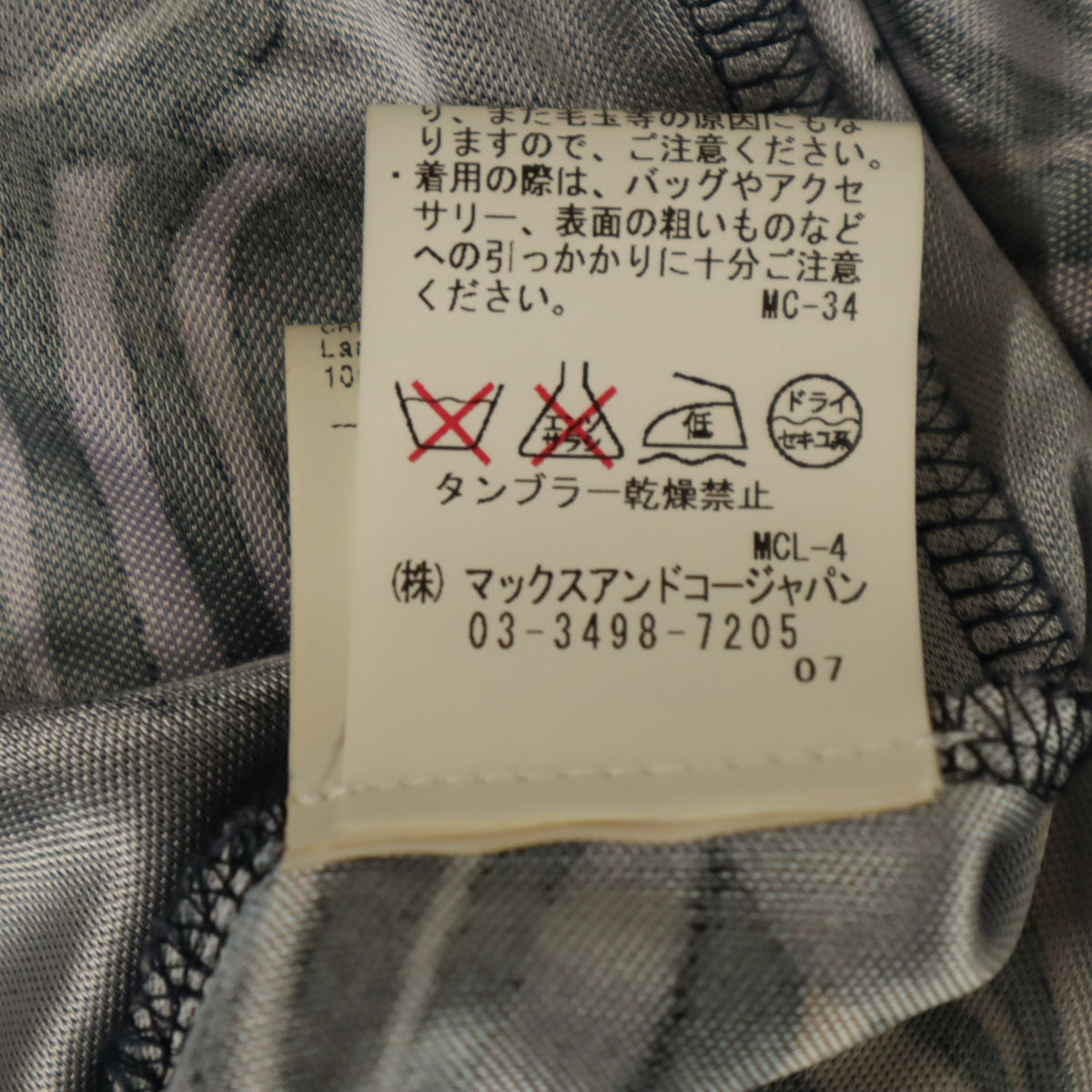 MAX&CO マックスアンドコー 総柄 長袖 ワンピース M ネイビー レディース