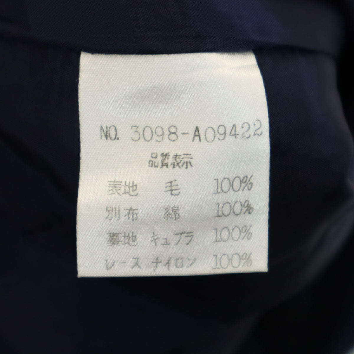 FOXEY フォクシー 日本製 ウール 7分袖 膝丈ワンピース 40 黒系 レディース
