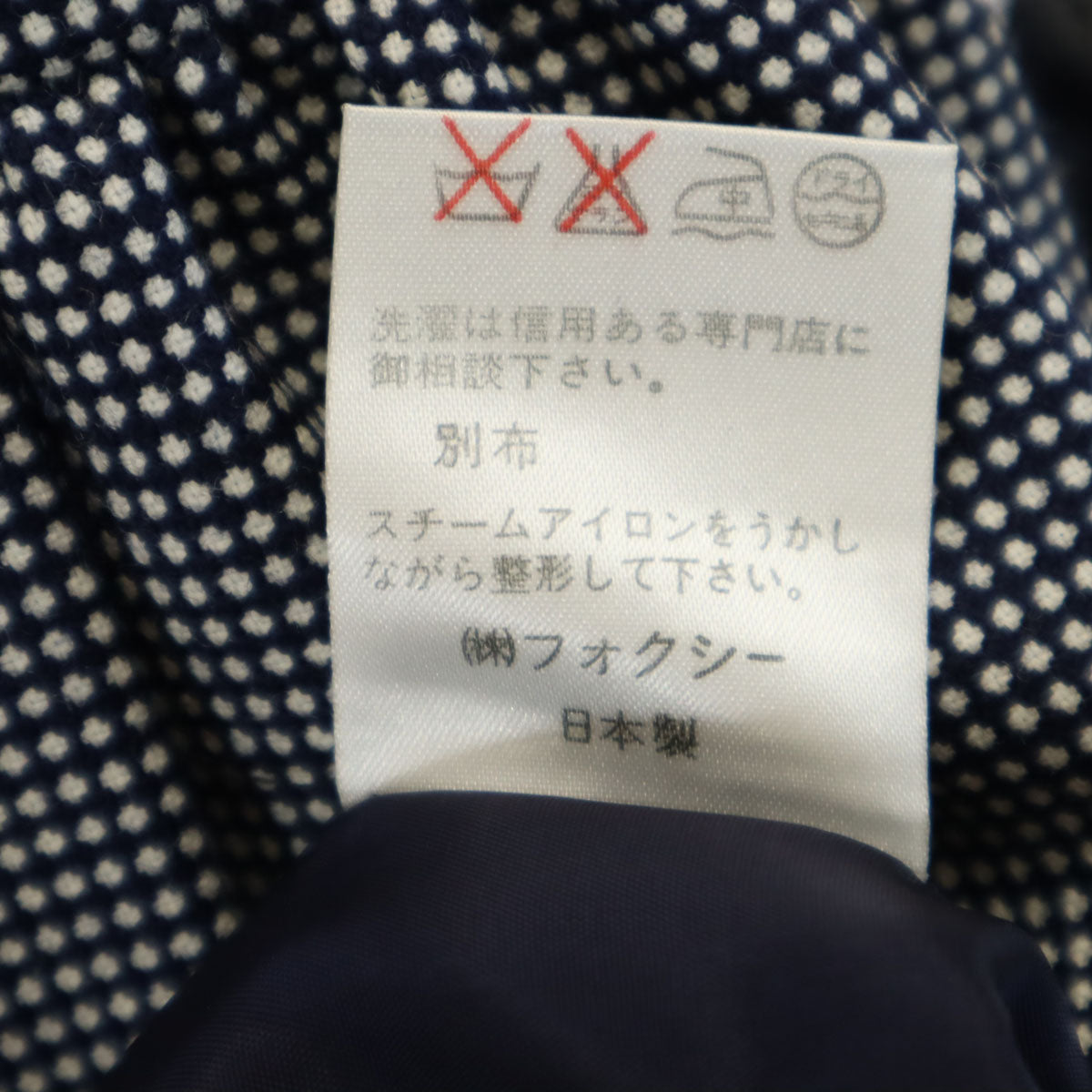 FOXEY フォクシー 日本製 ウール 7分袖 膝丈ワンピース 40 黒系 レディース