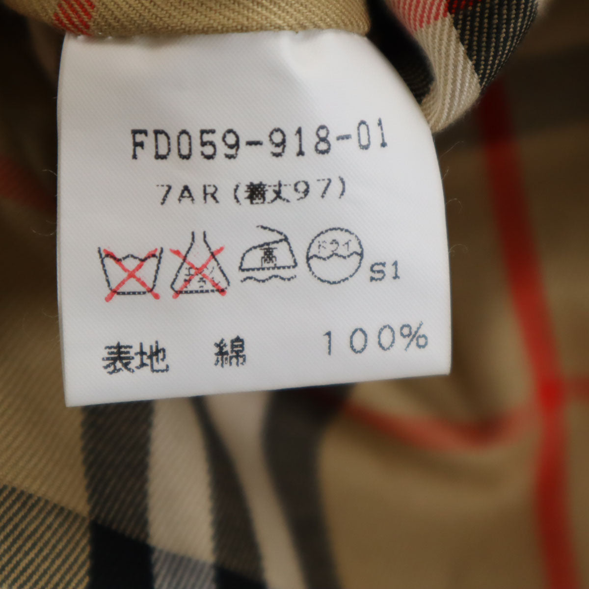 Burberrys バーバリーズ 90s オールド ステンカラーコート 7AR アイボリー ベストライナー付き レディース