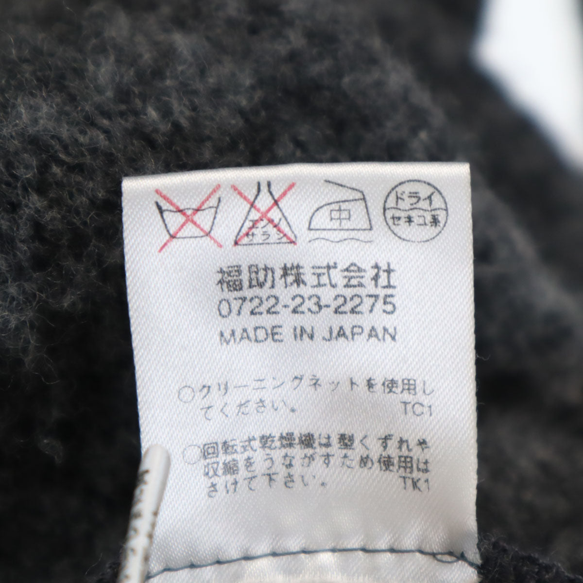 YVES SAINT LAURENT イヴサンローラン 90s 日本製 オールド ピーコート M グレー レディース