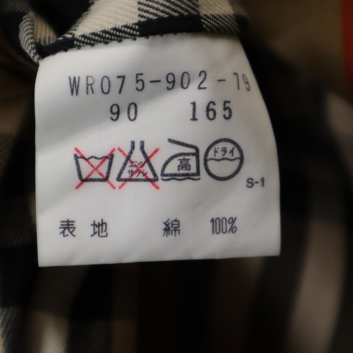 Burberrys バーバリーズ 90s オールド ステンカラーコート 90-165 カーキ メンズ