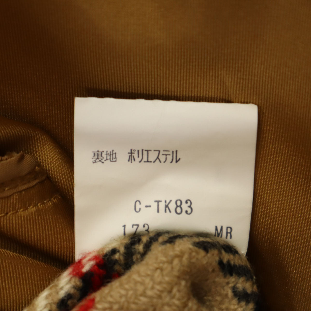 Burberrys バーバリーズ 90s オールド ステンカラーコート 92-170 ベージュ系 ライナー付き レディース