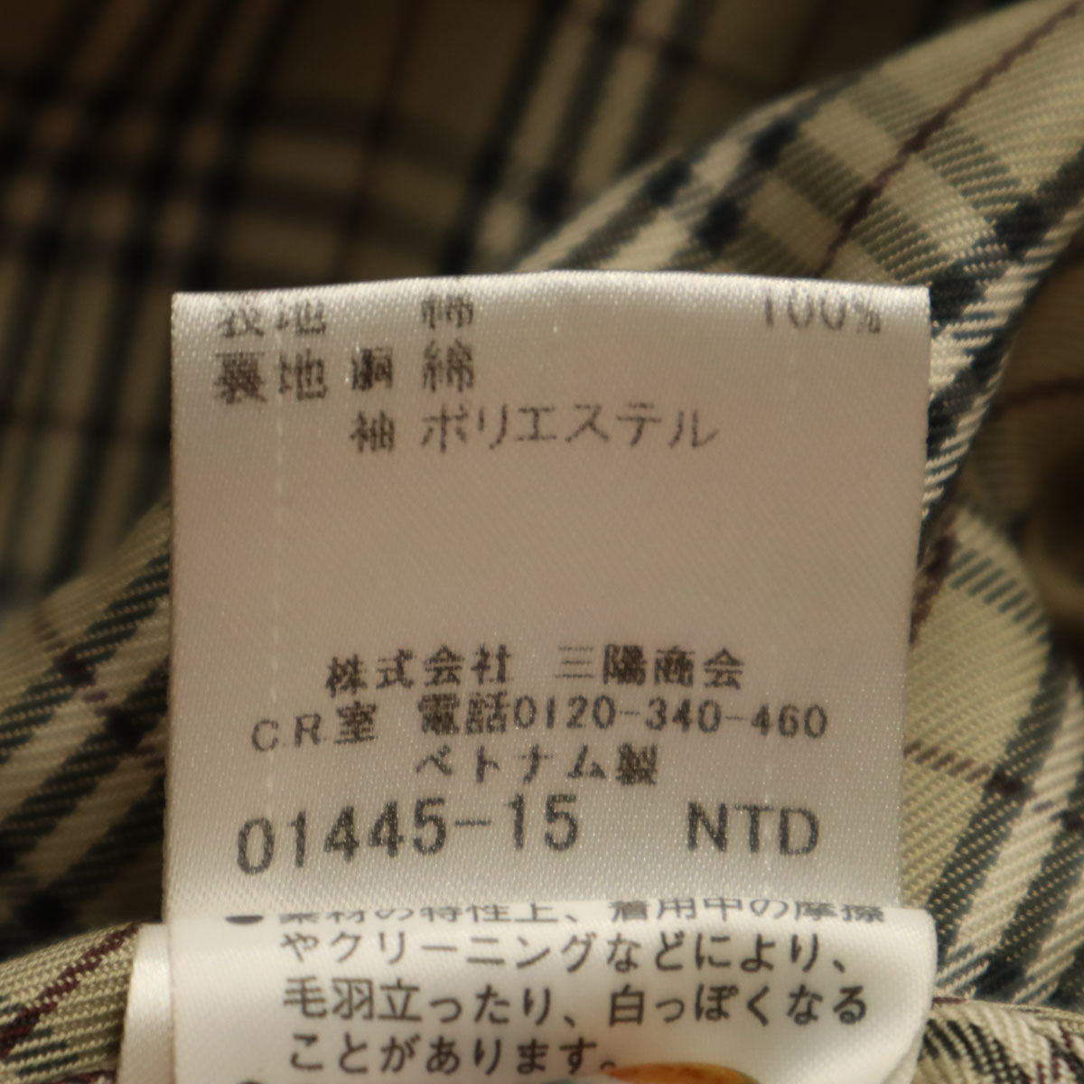 BURBERRY LONDON BLUE LABEL バーバリー ロンドン ブルーレーベル 三陽商会 トレンチコート 40 ベージュ レディース