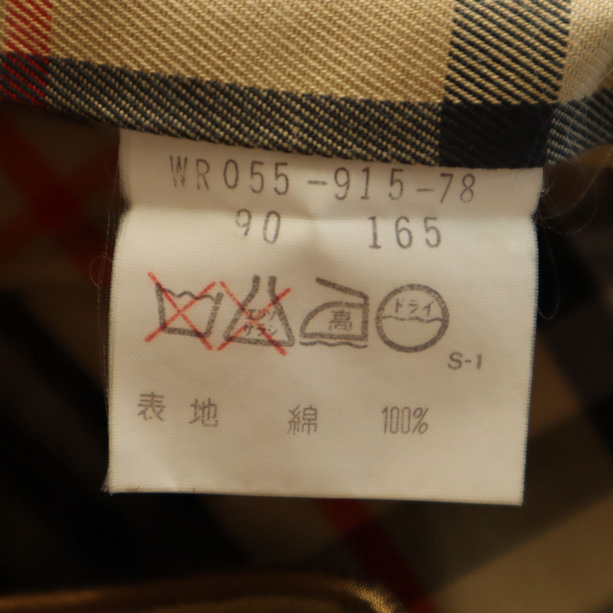 Burberrys バーバリーズ 90s オールド ステンカラーコート 90-165 カーキ系 ライナー付き メンズ