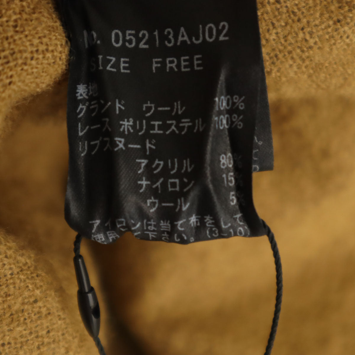 未使用 HYSTERICS ヒステリックス 日本製 ウール コート FREE ブラウン系 レディース