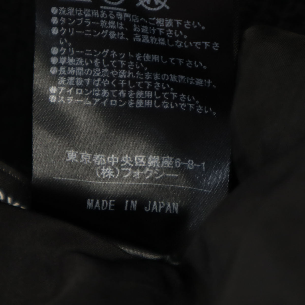 FOXEY NEW YORK フォクシーニューヨーク 日本製 長袖 タートルネック ワンピース 40 ブラック レディース